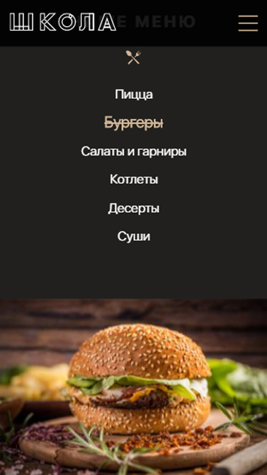 mobile