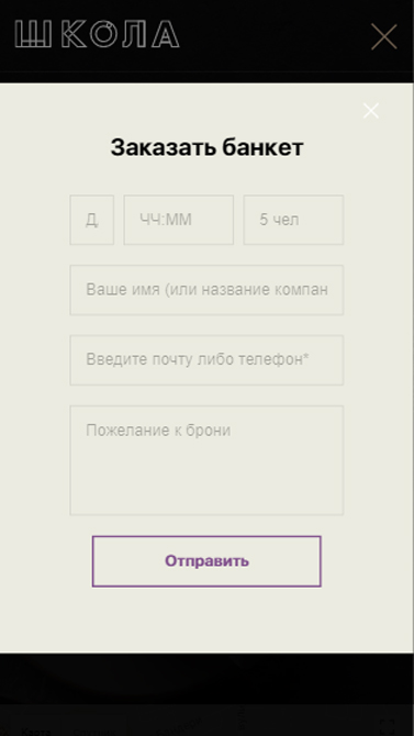 mobile