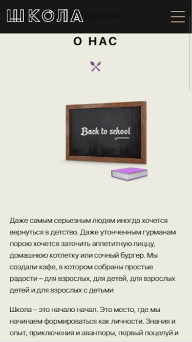 mobile